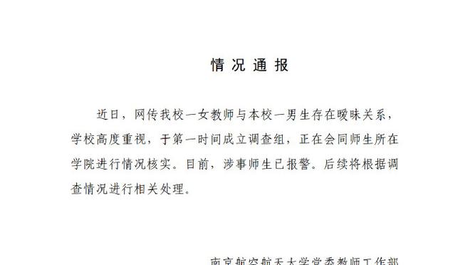 必威官方首页西汉姆截图2